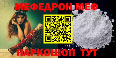 шишки Шелехов