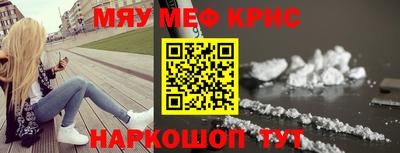 шишки Шелехов