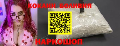 гашишное масло Шебекино