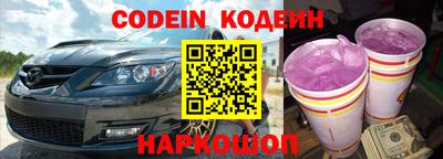 индика Шахты