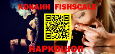 мефедрон Ярославль