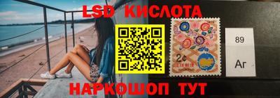 мефедрон Ярославль