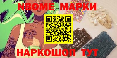 мефедрон Ярославль
