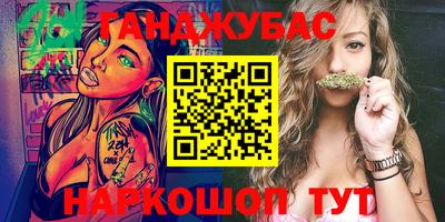 ГАЛЛЮЦИНОГЕННЫЕ ГРИБЫ Янаул