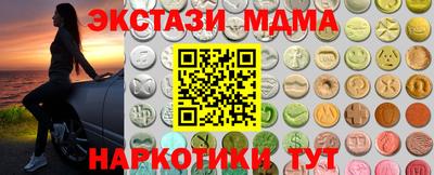 мефедрон Ярославль
