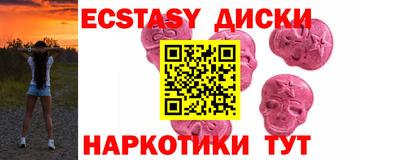 мефедрон Ярославль