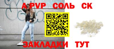 гашишное масло Шебекино