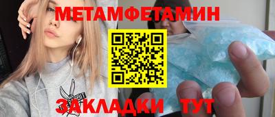 гашишное масло Шебекино
