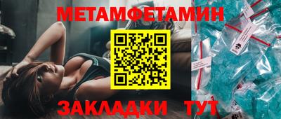гашишное масло Шебекино