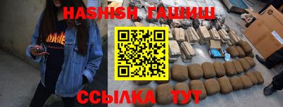 мефедрон Ярославль