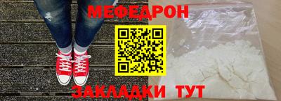шишки Шелехов
