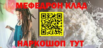 метадон Ярцево