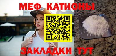 шишки Шелехов