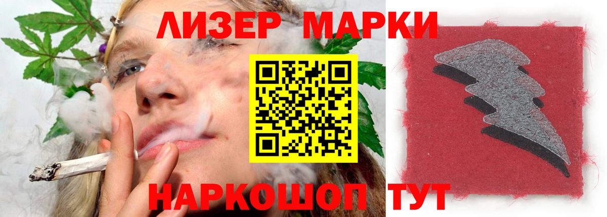 Лсд 25 экстази ecstasy  LSD-25 экстази кислота  Вход с VPN  Лсд 25 экстази  Балашиха 