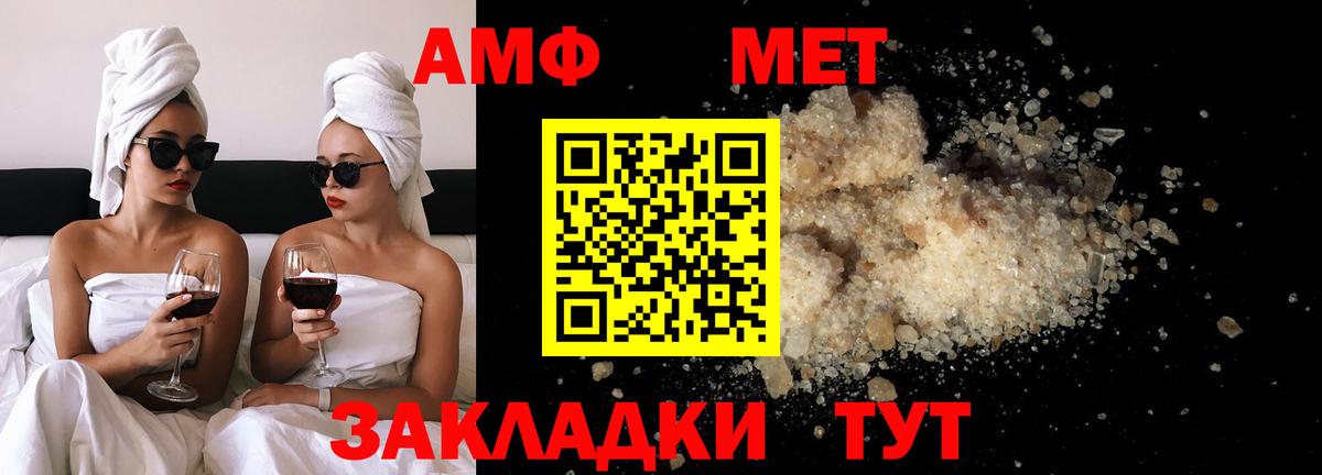 МЕТАМФЕТАМИН винт  Вход с VPN  Балашиха 