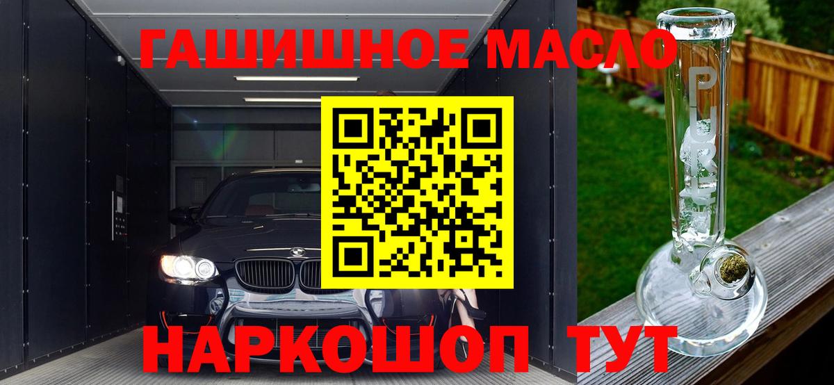 Дистиллят ТГК жижа  Вход с VPN  ТГК Wax  Балашиха 